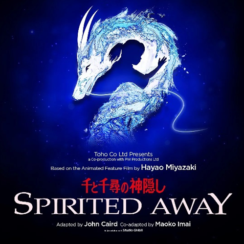 Opening of Spirited Away